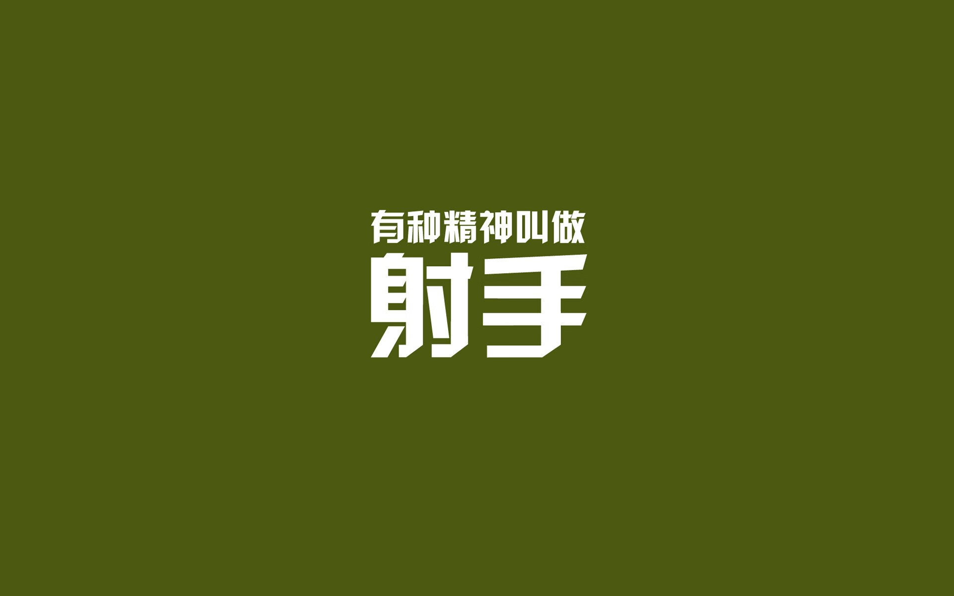 爱游戏智能体验-重要中场核心转会消息一览，十大中场组合